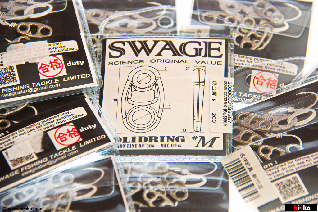 SWAGE Solid Ring - hī-ika