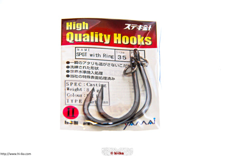 Single Hook Barb-less with Ring - hī-ika